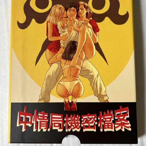 Vinegar Syndrome 4K Ninja In The Claws Of The CIA Bluray-slipcover-John Liu-xtra - Picture 7 of 9